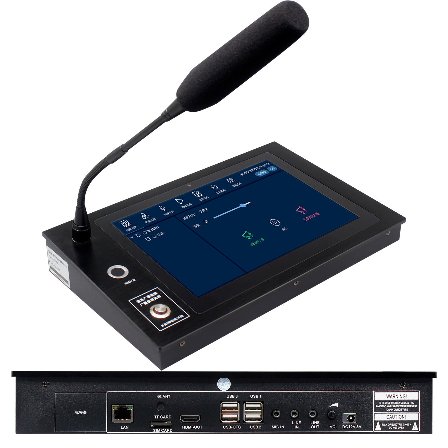 10.1寸雙向可視對(duì)講主機(jī) OBT-6809