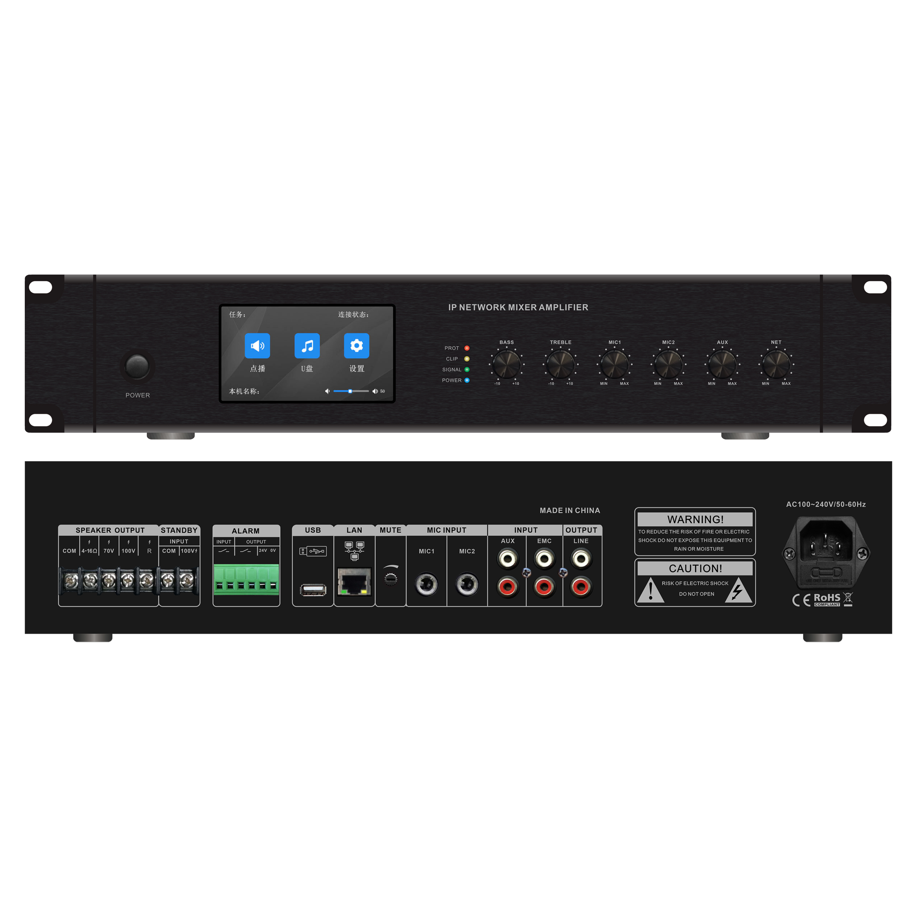 120W觸摸屏網絡功放 OBT-NP6120X